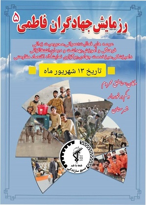 کلیبر